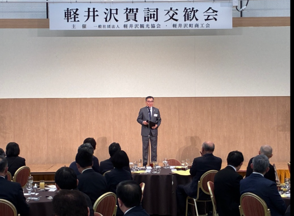 令和8年度賀詞交歓会　挨拶