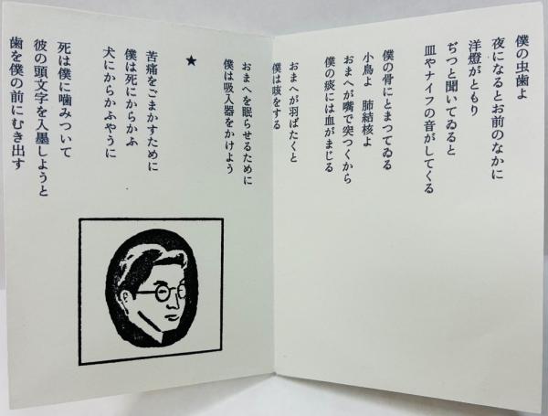 サンプル画像（折本）