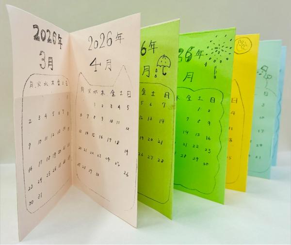 じゃばらカレンダーサンプル