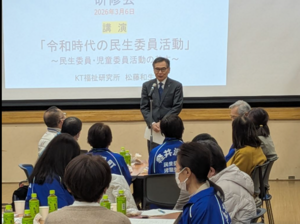 3町合同研修会挨拶