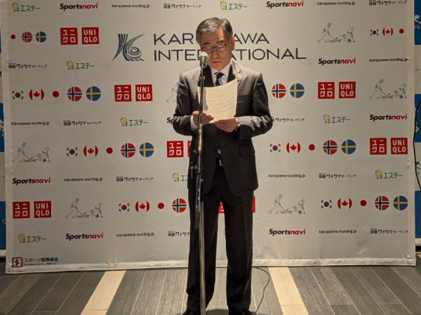 軽井沢国際カーリング選手権大会レセプション