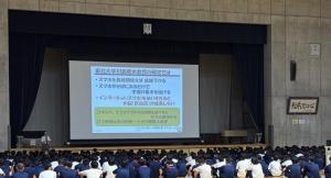 軽井沢中学校情報セキュリティー教室実施時の写真