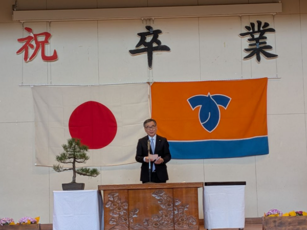 東部小学校卒業式祝辞