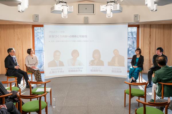アステリア町づくりトークセッション