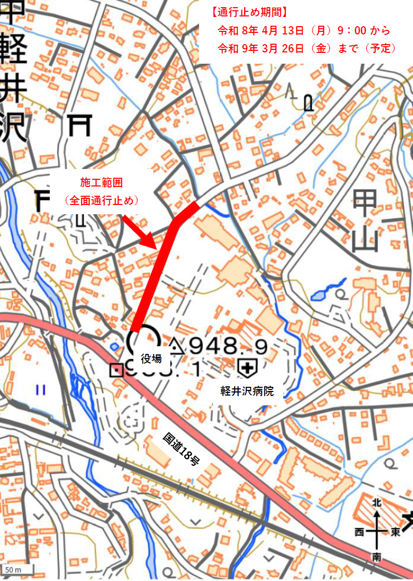 鶴溜線全面通行止め案内図