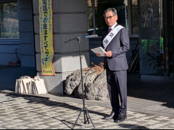 春の交通安全運動挨拶
