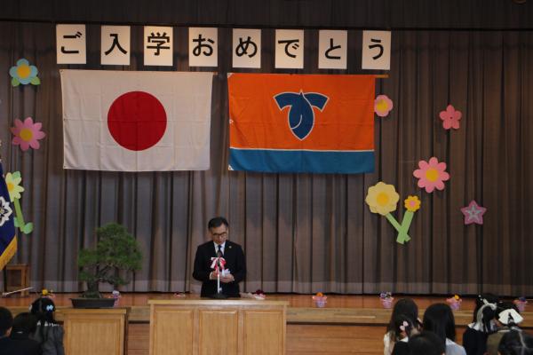 軽井沢中部小学校入学式挨拶
