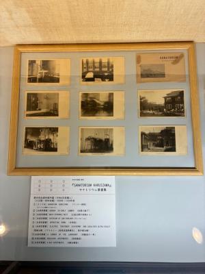 軽井沢サナトリウムの絵葉書