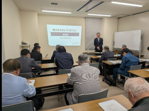 中軽井沢経済経営研究会町長放談会挨拶