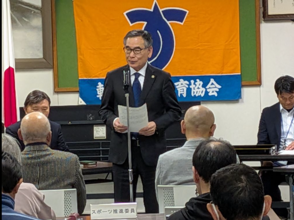 軽井沢町スポーツ協会定例総会挨拶
