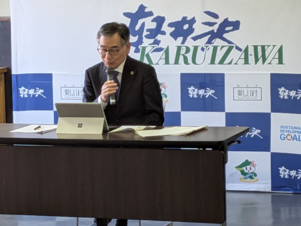 定例記者会見