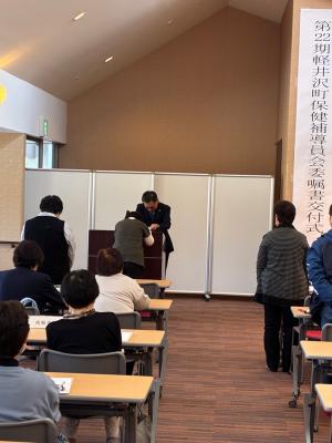 町長から委嘱書をもらう様子