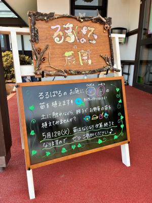 かんばん