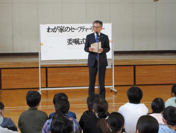 わが家のセーフティリーダー委嘱式挨拶