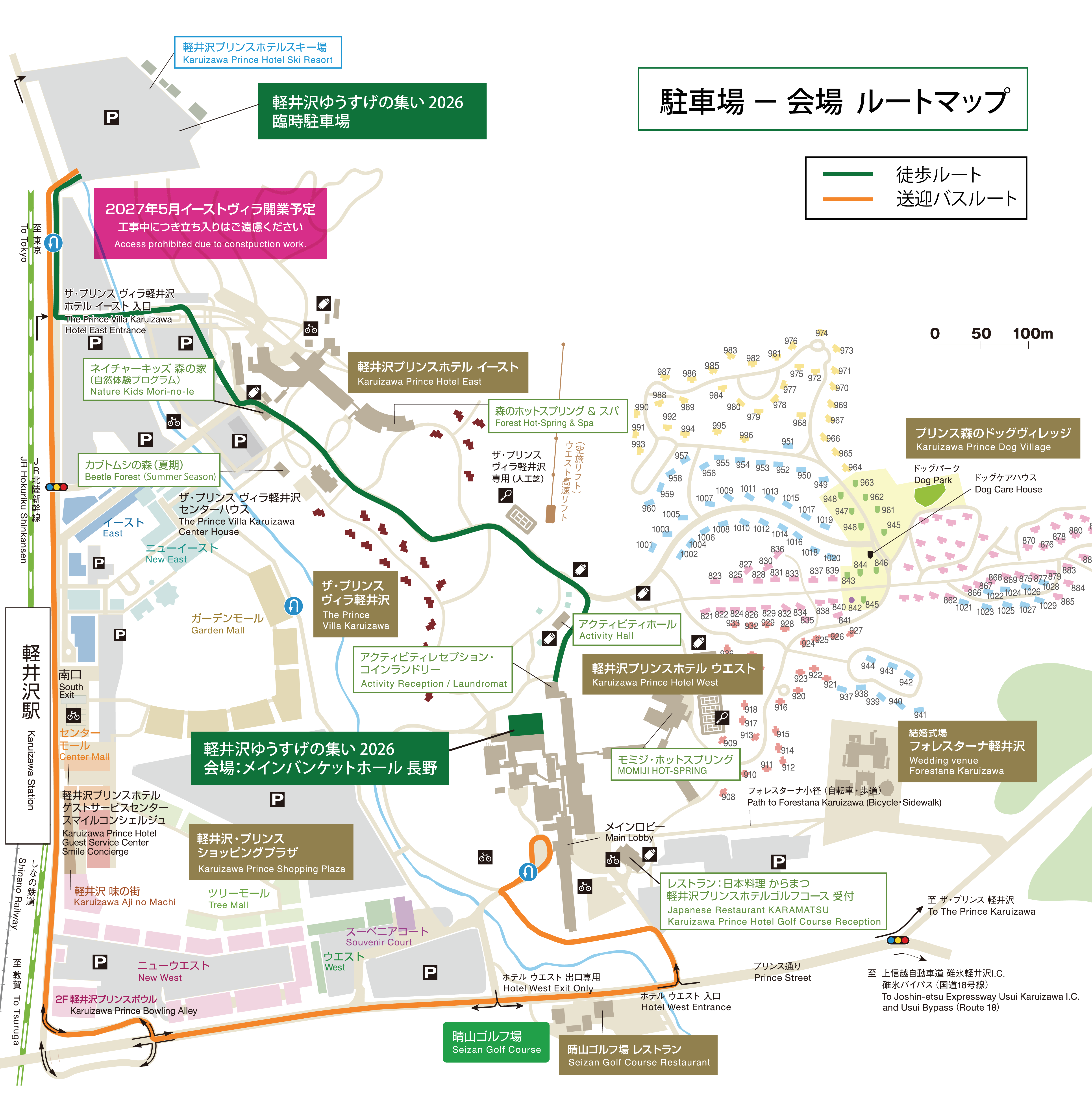 駐車場から会場までのマップ