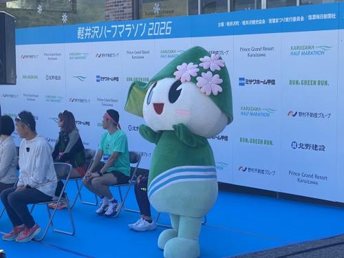 ハーフマラソン