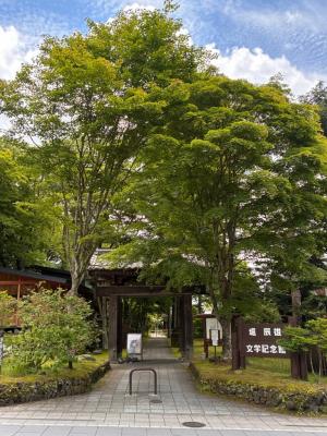 堀記念館入口