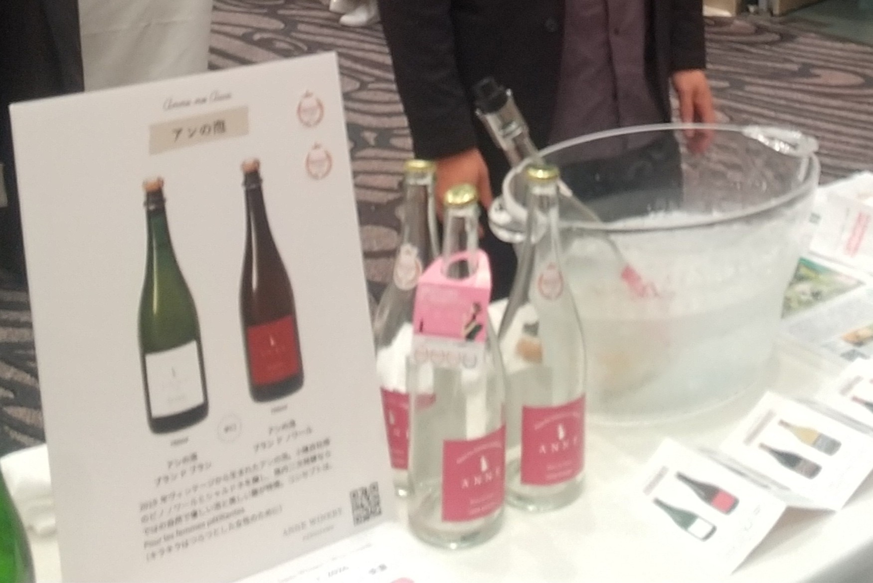 軽井沢アンワイナリーの出展ブースの様子