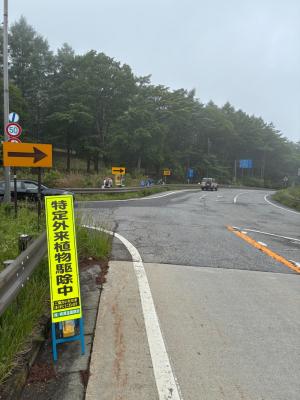 交通安全看板の写真