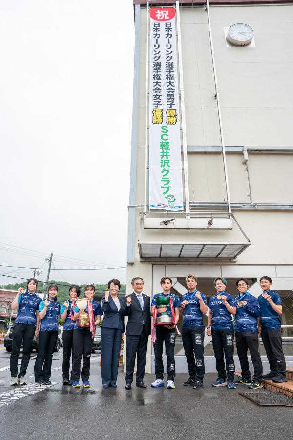SC軽井沢クラブ男子・女子優勝表敬訪問