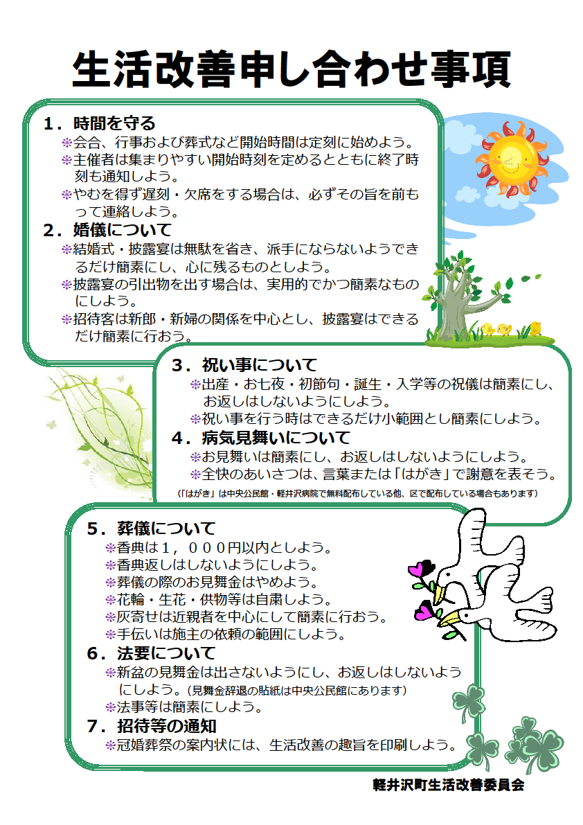 ポスター
