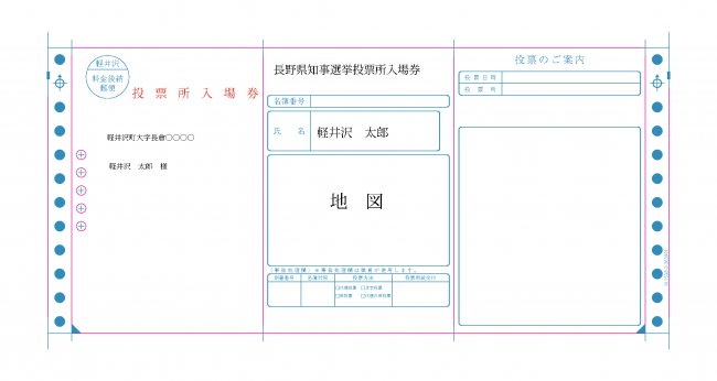 見本【表面】
