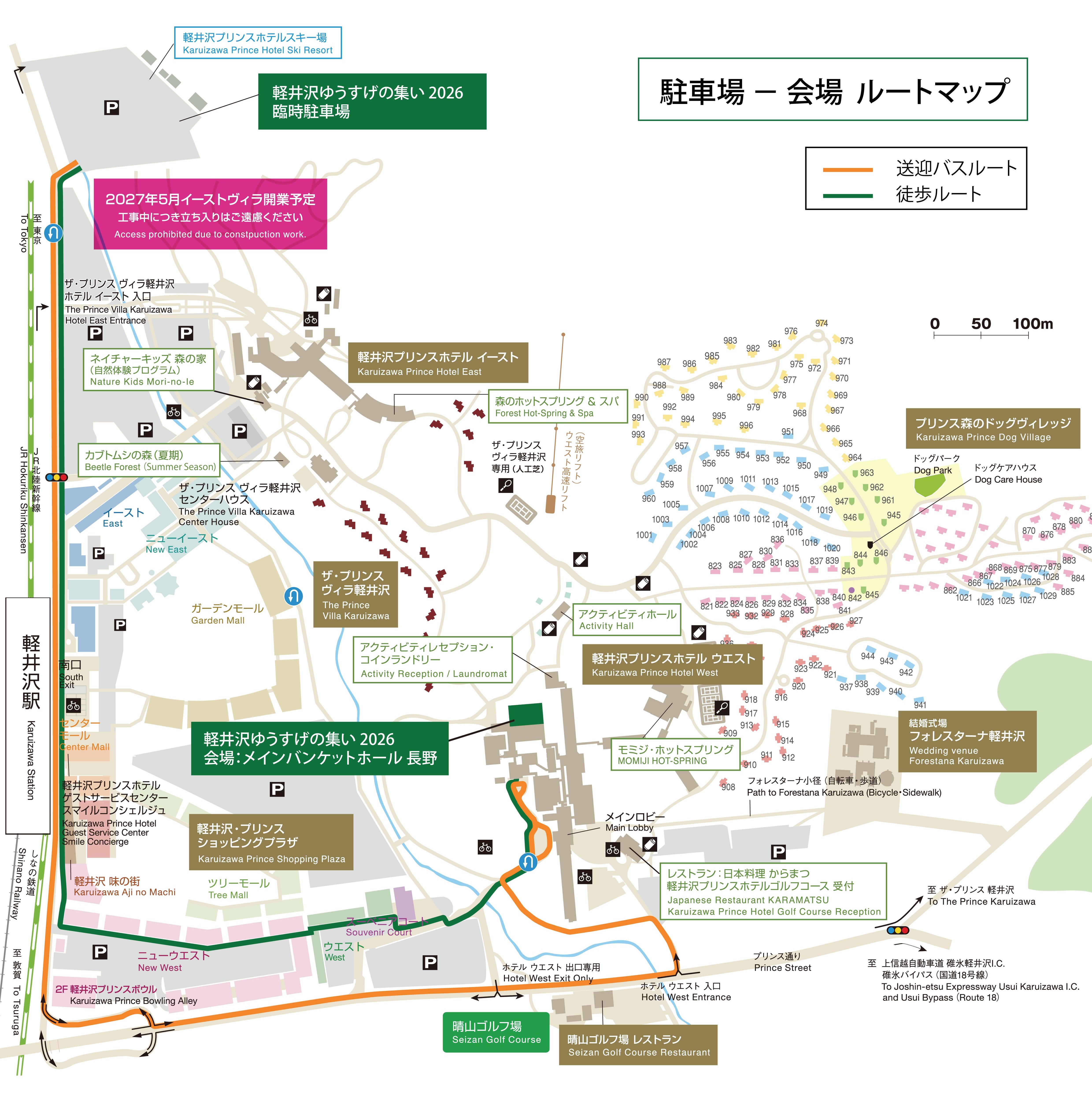 駐車場から会場までのマップ