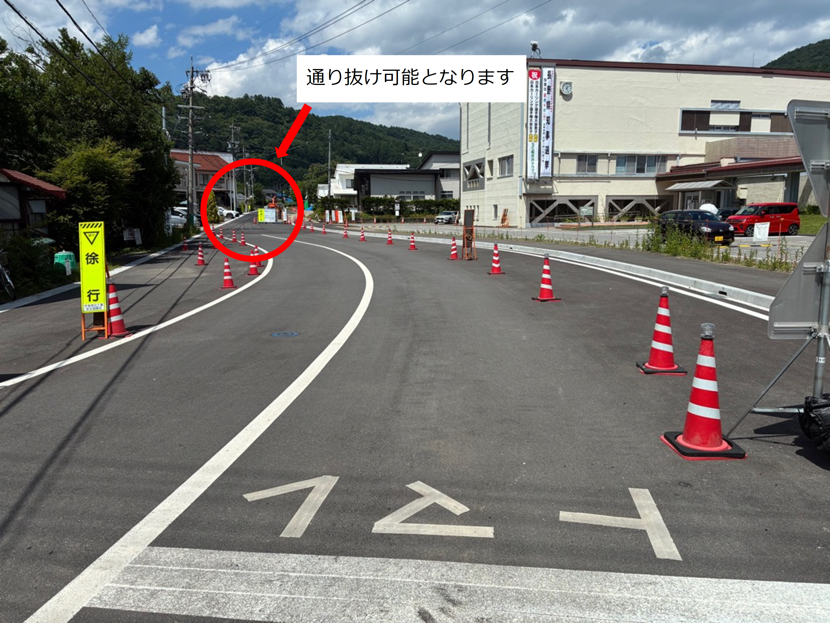 鶴溜線一時解放写真