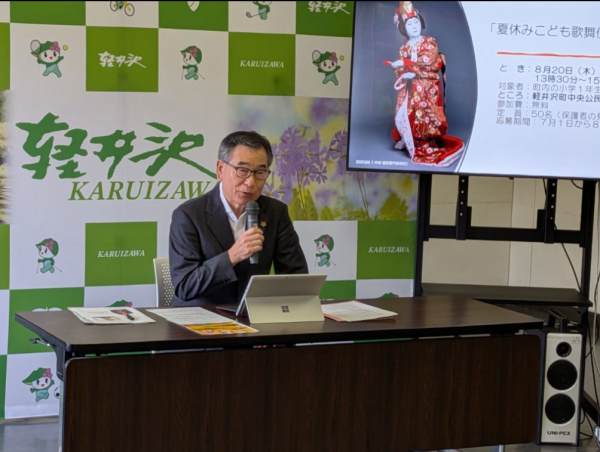 定例記者会見2