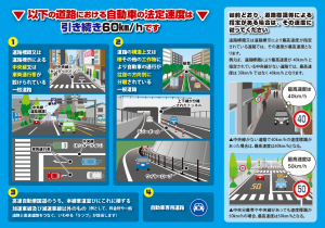 広報啓発リーフレット２