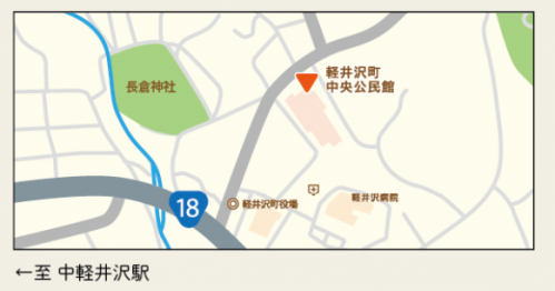 軽井沢中央公民館の位置図