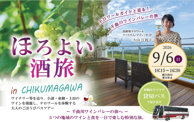ほろ酔い①