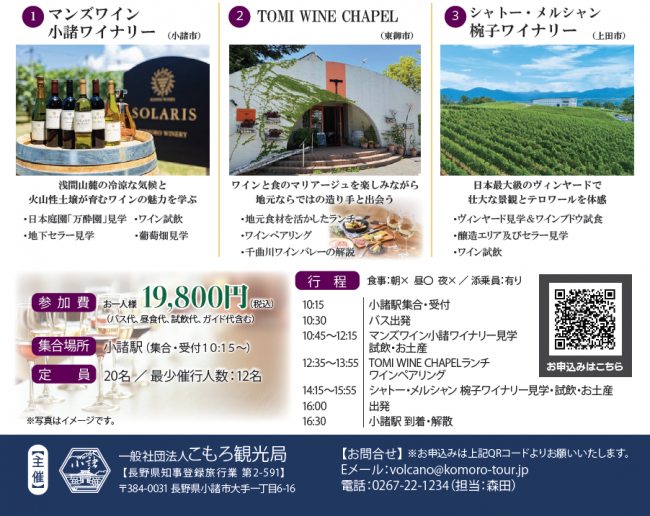 ほろ酔い②