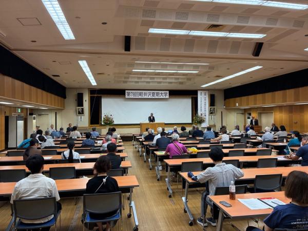 軽井沢夏期大学開講式挨拶2