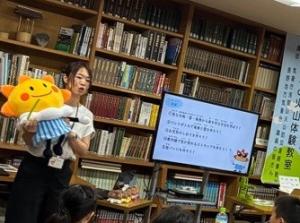 お天気と火山体験教室の様子