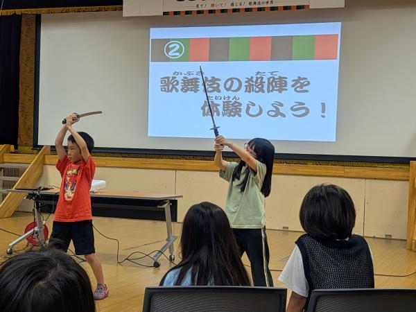 こども歌舞伎教室1