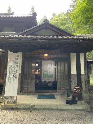 稲垣黄鶴展会場の旧雨宮邸新座敷の外観