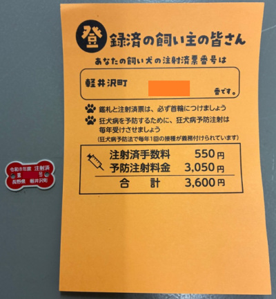 画像イメージ