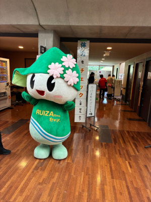 健康フォーラム１