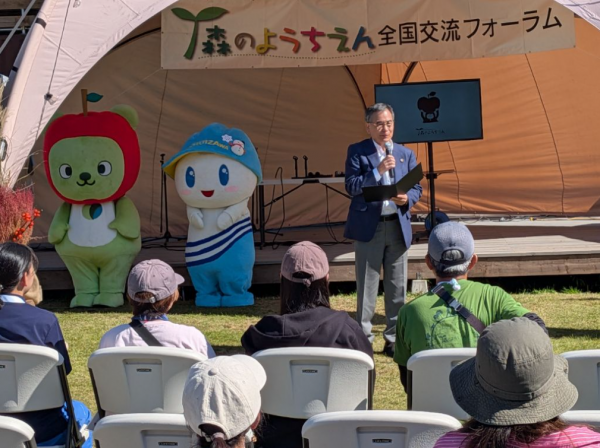 森のようちえん全国交流フォーラム開会式挨拶