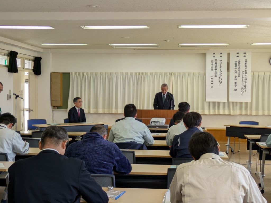 全国町村下水道推進協議会長野県支部職員研修会の画像1