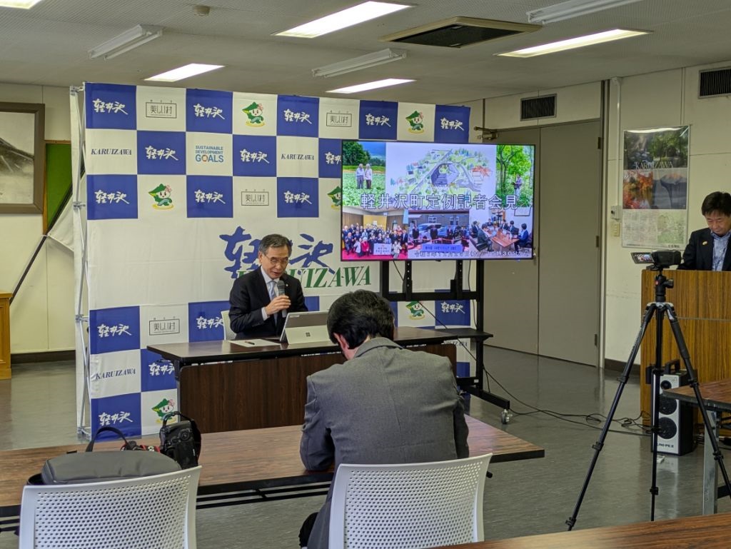 定例記者会見の画像１