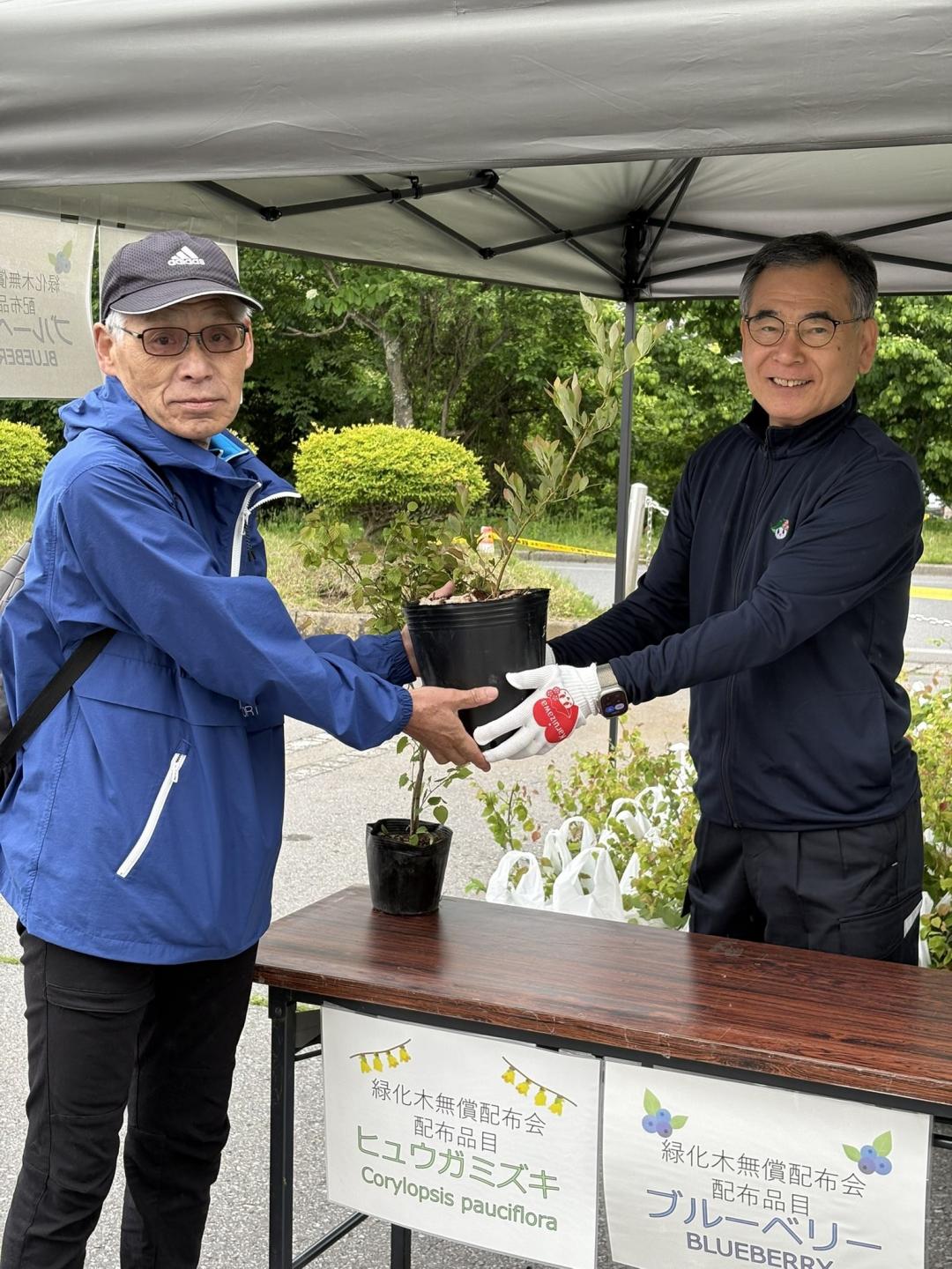 緑化木無償配布会の画像1