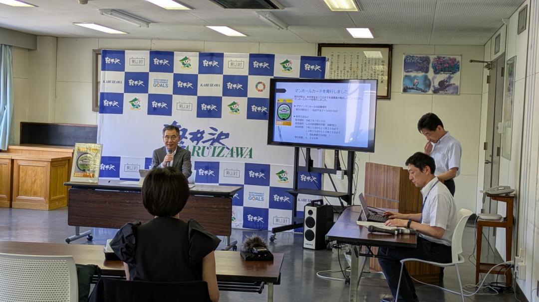 定例記者会見の画像１