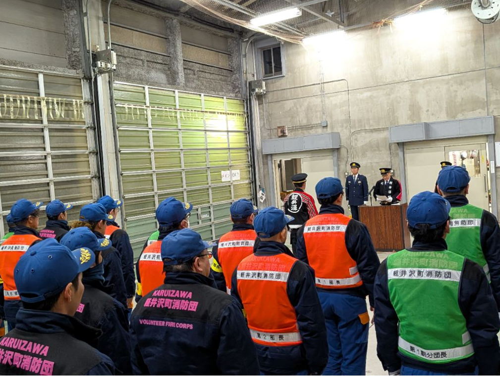 消防団年末年始夜警出発式
