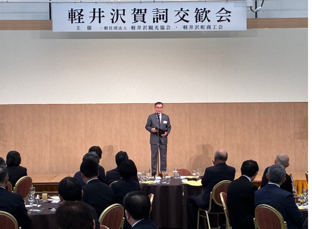 令和8年度賀詞交歓会　挨拶