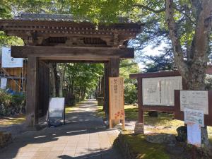 朗読会当日 堀辰雄文学記念館入口