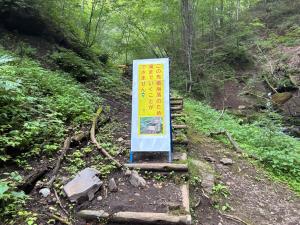 立ち入り禁止